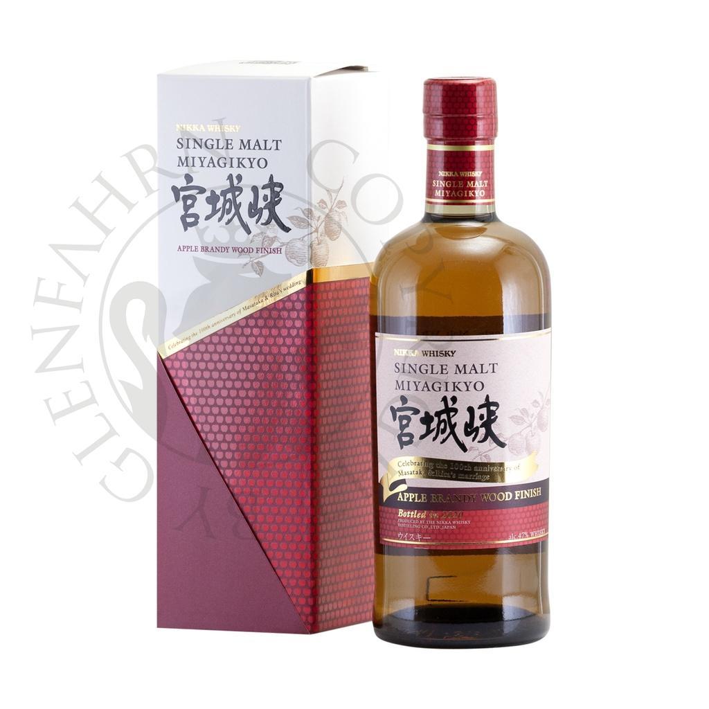 Nikka Miyagikyo bot.2020 Apple Brandy Wood Finish Single Malt Japanese Whisky 70cl